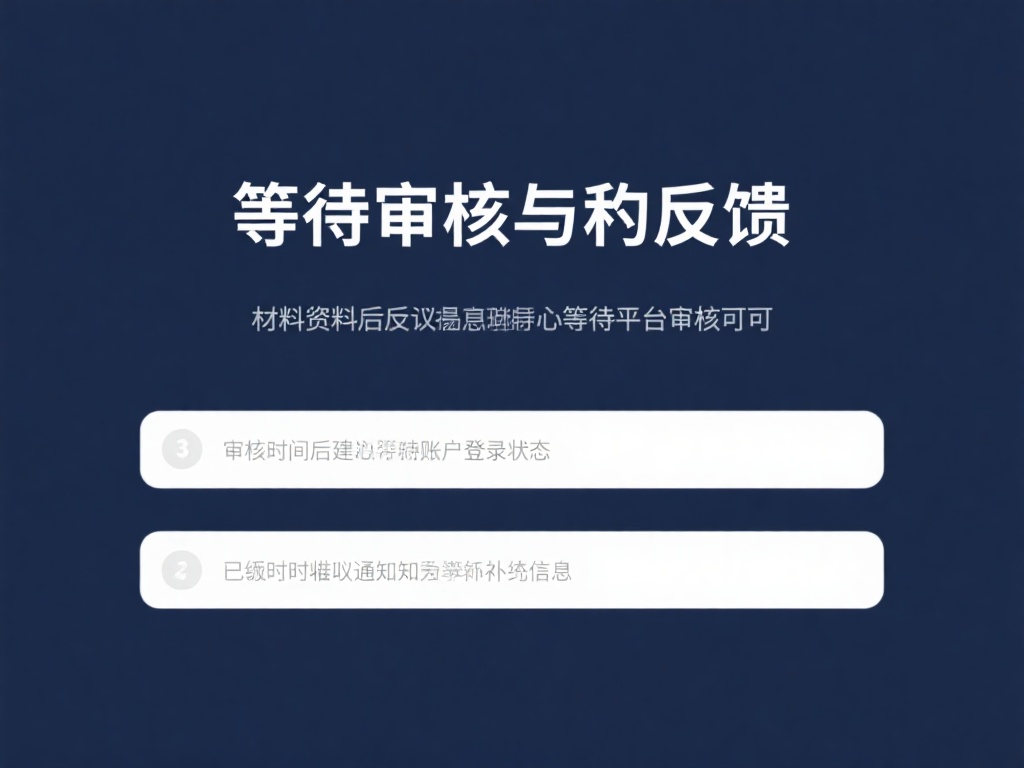 bet365账户验证流程及所需材料详细解析 (bet365账户验证流程及所需材料详细解析与操作指南）